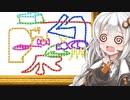 【ふにんがす】紲星あかりとみんなでボードゲーム！#1【Let's play! Oink games】【VOICEROID実況】