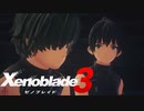 【ゲーム実況】ノアと共にアルフェト渓谷へ…『 ゼノブレイド3 』実況プレイ Part4 【Xenoblade3】