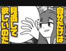 生きて腸に届くTRPG　その3【クトゥルフ神話】