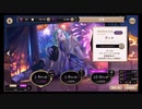 ツイステッドワンダーランド【ヴィル】10回召喚