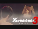 【ゲーム実況】忘れることのないノア達の過去…『 ゼノブレイド3 』実況プレイ Part2 【Xenoblade3】