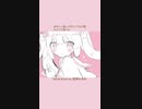 【告白】つきあったらどうなるか想像してみてほしい歌 feat.初音ミク