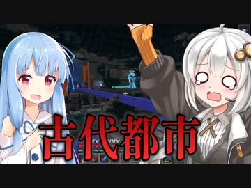 【Minecraftマルチ：いわクラ】紲星あかりのみんなで大島開発！#8【A.I.VOICE実況】