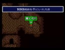 【アレサⅠ実況プレイ】ブグヲヨービルド Part02【涼夏亭れげ部】