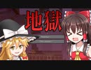 【Minecraft：工業化MOD】朝が来ない世界で。#2【ゆっくり実況】