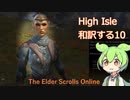 第１１回　倉庫作業員が学ぶアメリカ語