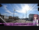 【国道140号走破】#7 fin フルーツ王国やまなしの秘密 ~なぜ甲府盆地では果樹栽培が盛んなのか~【CeVIO車載】