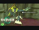 なら戦え【ゼルダの伝説 ティアーズ オブ ザ キングダム / ゲーム実況】part7の1/4