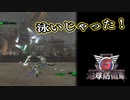 【EDF6】まったり運命に抗ってみた Part 138【実況】