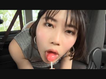 伊織いお ミルキー・グラマー