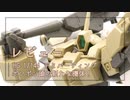 ポンポン頭の新たな翼！ | HG 1/144 デミバーディングのレビュー
