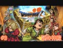 【DQ7・女性実況】#3　ドラゴンクエスト7　懐かしみながら実況プレイ【PS1】