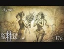 【OCTOPATH TRAVELER II】今始まる。新たなる旅路──-Part.112-