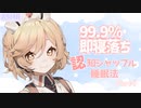 【ASMR】聞くおくすり♡認知シャッフル睡眠法 /The Cognitive Shuffle【ナースロボ＿タイプT】【睡眠導入】