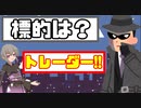 [FX] トレーダーアサシン [ボイロ]