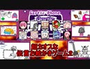 #02【Gartic Phone】超カオスな伝言お絵かきゲーム！リベンジ！【ふにんがすメンバーと】
