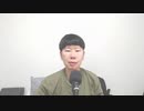 【コメント無】ニンポー 2023年06月15日12時01分 絶望志士【ニコ生録画】