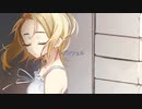 【オリジナルMV】ラプンツェル　歌ってみた　by,MyMe　