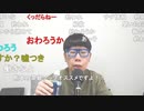 【コメント有】ニンポー 2023年06月15日12時01分 絶望志士【ニコ生録画】