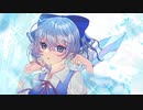 【第15回東方ニコ童祭】ICE FAIRY ADDICTION【ROCKアレンジ•おてんば恋娘】