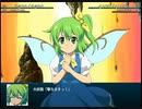 「switch版」１から始める幻想少女大戦　ドリームモード　魔理沙ルート　part１２