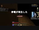 2023/06/12(月) 21:47【参加型】ぽこの行列のできる「マイクラ弓人狼」