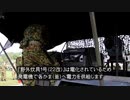 【陸上自衛隊】カツカレー ミネストローネ　４５０食【名寄駐屯地公式】