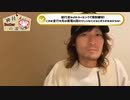 スマスロ　ノーカット版