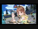 41歳の夏の大冒険⁉『ライザのアトリエ ～常闇の女王と秘密の隠れ家～』【ネタバレ注意】5