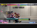 【スト6】端背負い 基本コンボ・位置入れ替えコンボ まとめ【キンバリー】
