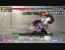 【スト6】画面中央 基本コンボ まとめ【キンバリー】