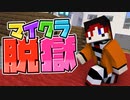 【11日目】教会の下に一体何が…えっと誰が犠牲になる？【AMPTAKxCOLORS】【アンプタック】