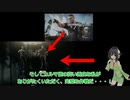 【Escape from Tarkov】京町セイカといくタルコフ市ゴミ掃除　part 12【VOICEROID+実況】
