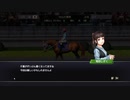 【実況】Winning Post9 2022 ～トワノ一門競走記～ part62