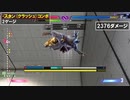 【スト6】スタン(気絶)コンボ まとめ【キンバリー】