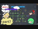 n番煎じのFTB skies　part7　　クエスト完了/魔法の初歩/工業の始まり？