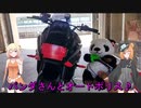 KATANAで行く！パンダさんとオートポリス練習３♪