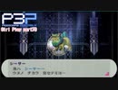 【プレイ動画】P3P Girl Play Part70【ネタバレあり】
