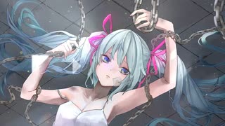 私の気持ち、知らない人 / 初音ミク