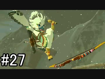 【実況】空の島から始まる新たな冒険【ゼルダの伝説 ティアーズ オブ ザ キングダム】part27