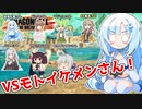【ドラゴンボールザブレイカーズ】WhiteCULの緩いゲーム実況_DBTB編39【VOICEVOX実況】