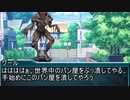 ヒーローだって怖くない！　探索者の『勇気の証』前半　クトゥルフ神話TRPG