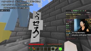 2023/06/14(水) 21:30【参加型】ぽこの行列のできる「マイクラ弓人狼」