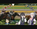 こはるりスタリオン　第9レース