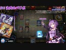 【遊戯王マスターデュエル】自称サイバ亜流継承者ゆかり13