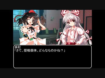 【ＭＨＷ：ＩＢ】呼び戻されてアステラ　第四十一話オープニング【東方】