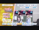 【ブルリフS】時計仕掛けのメモリアル　EXTRA.7　★３クリア【BLUE REFLECTION SUN/燦】