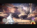 【ＭＨＷ：ＩＢ】呼び戻されてアステラ　爆ぜる鱗を超えた道【東方】