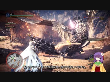 【ＭＨＷ：ＩＢ】呼び戻されてアステラ　爆ぜる鱗を超えた道【東方】