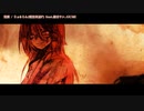 【ニコカラ】覚醒 / じょるじん【offvocal】＜修正版＞